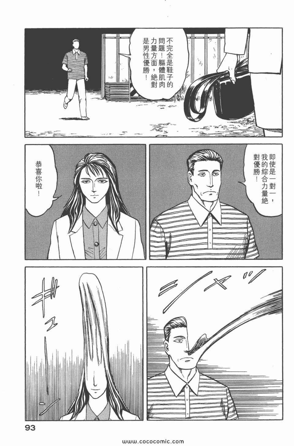 第6卷 完全版