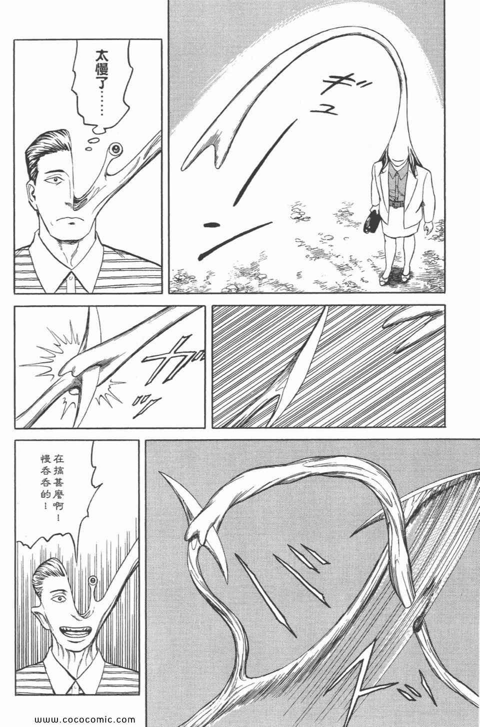 第6卷 完全版