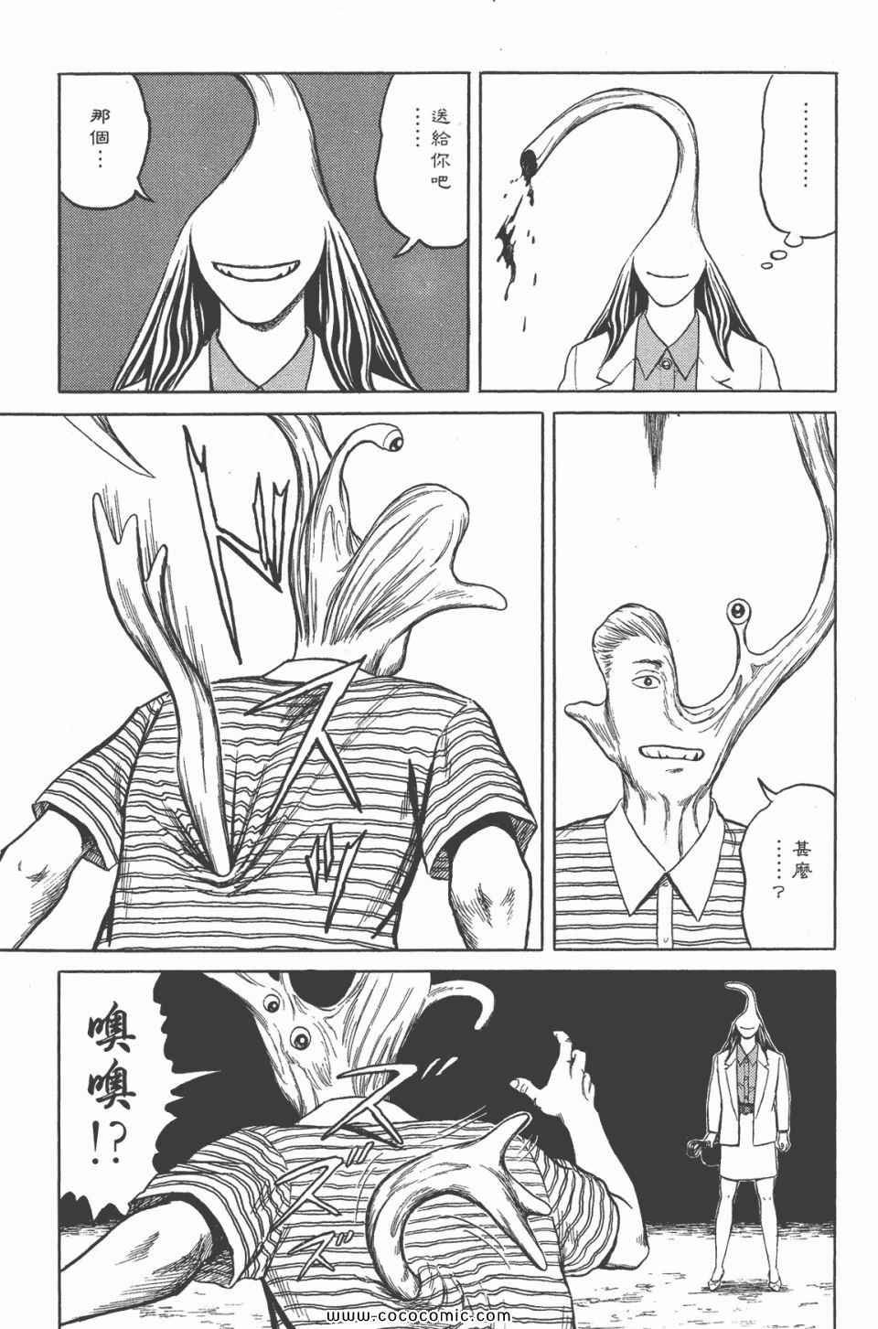 第6卷 完全版