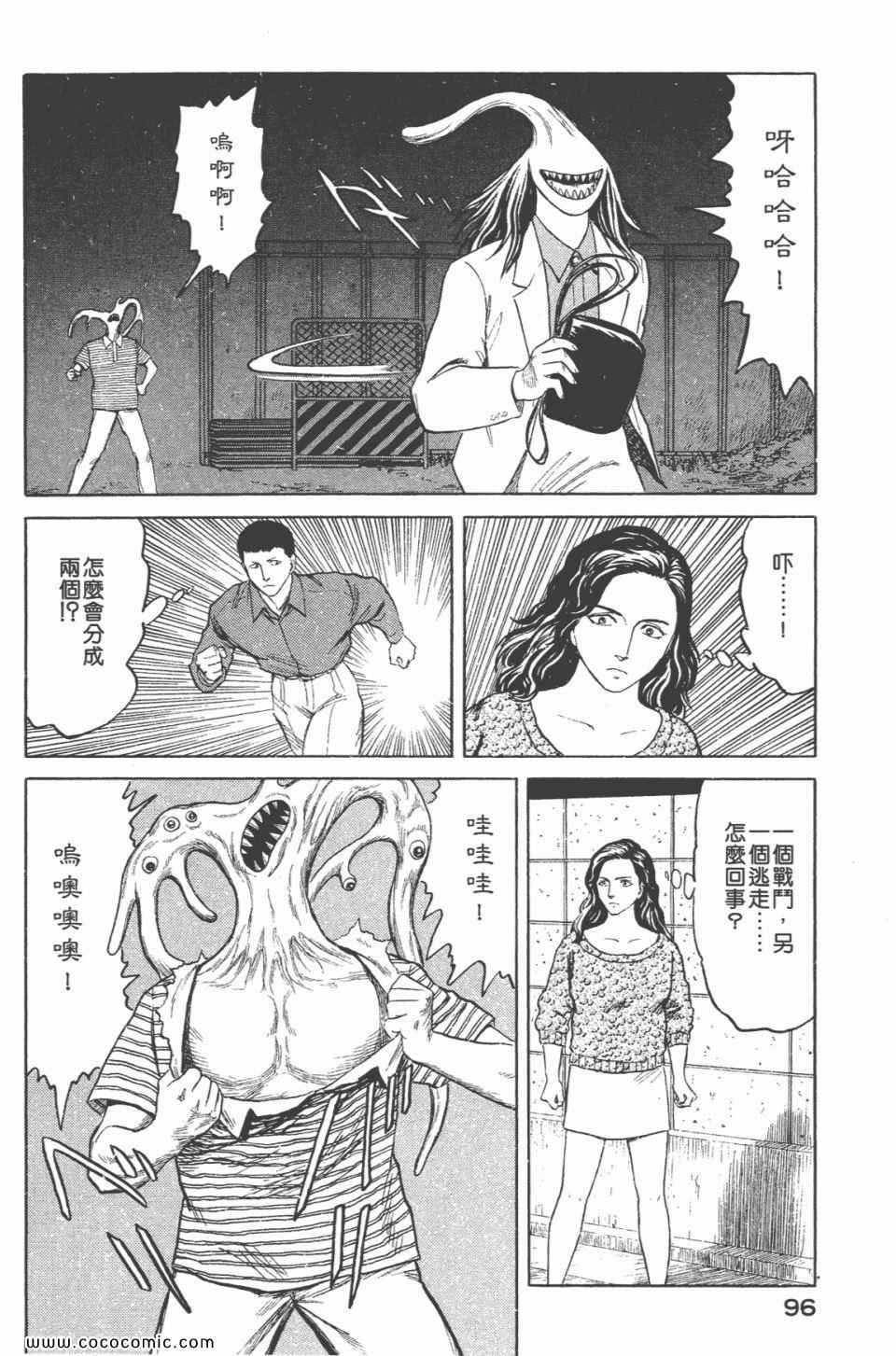 第6卷 完全版