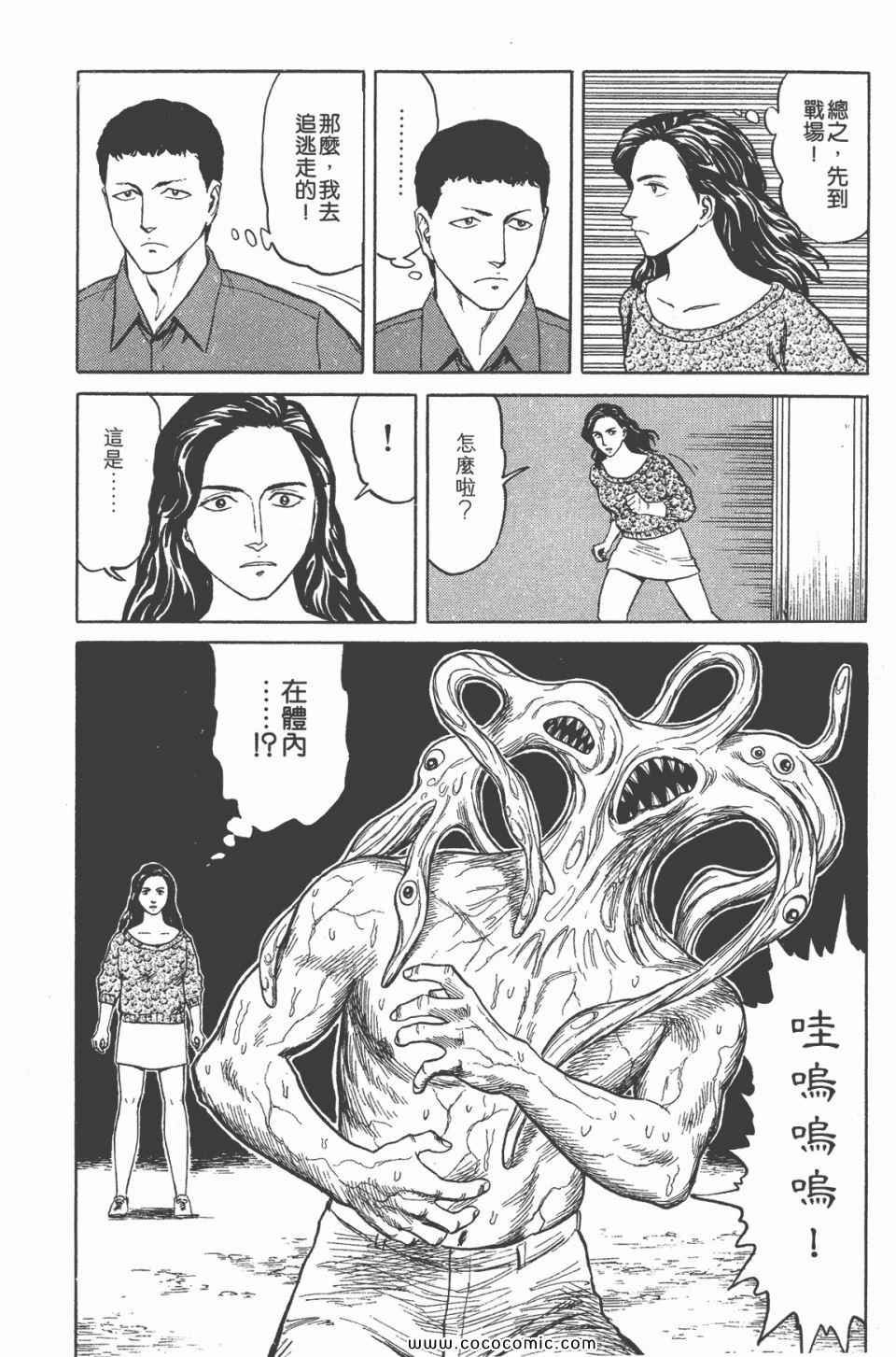 第6卷 完全版