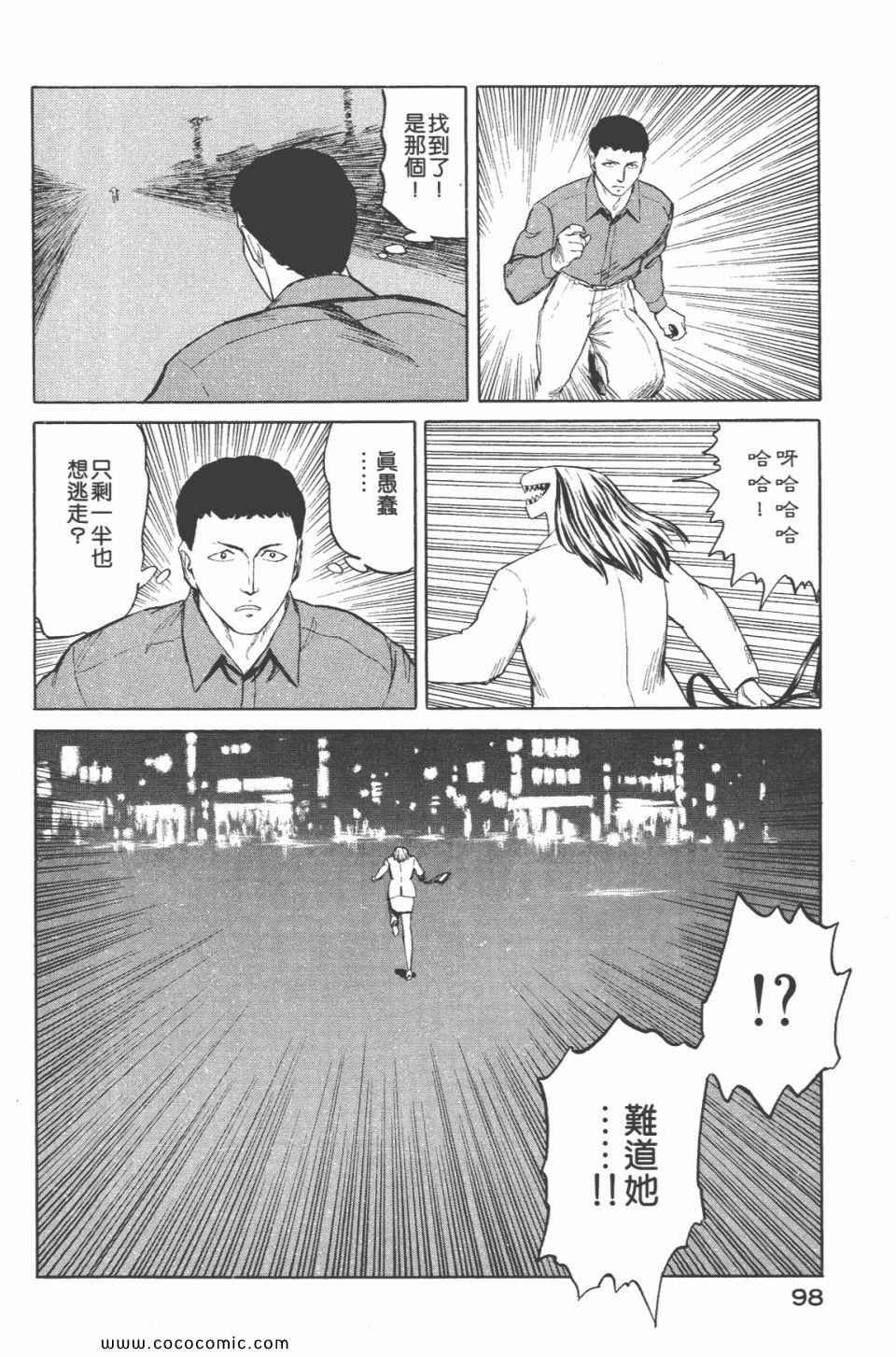 第6卷 完全版