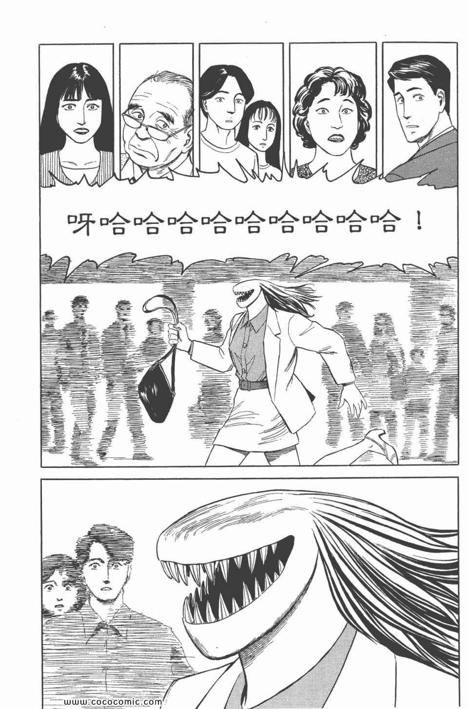 第6卷 完全版