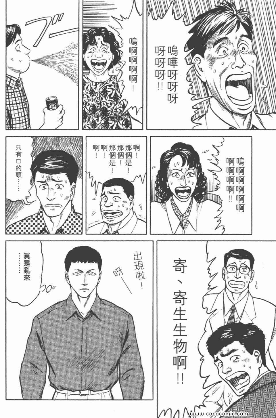 第6卷 完全版