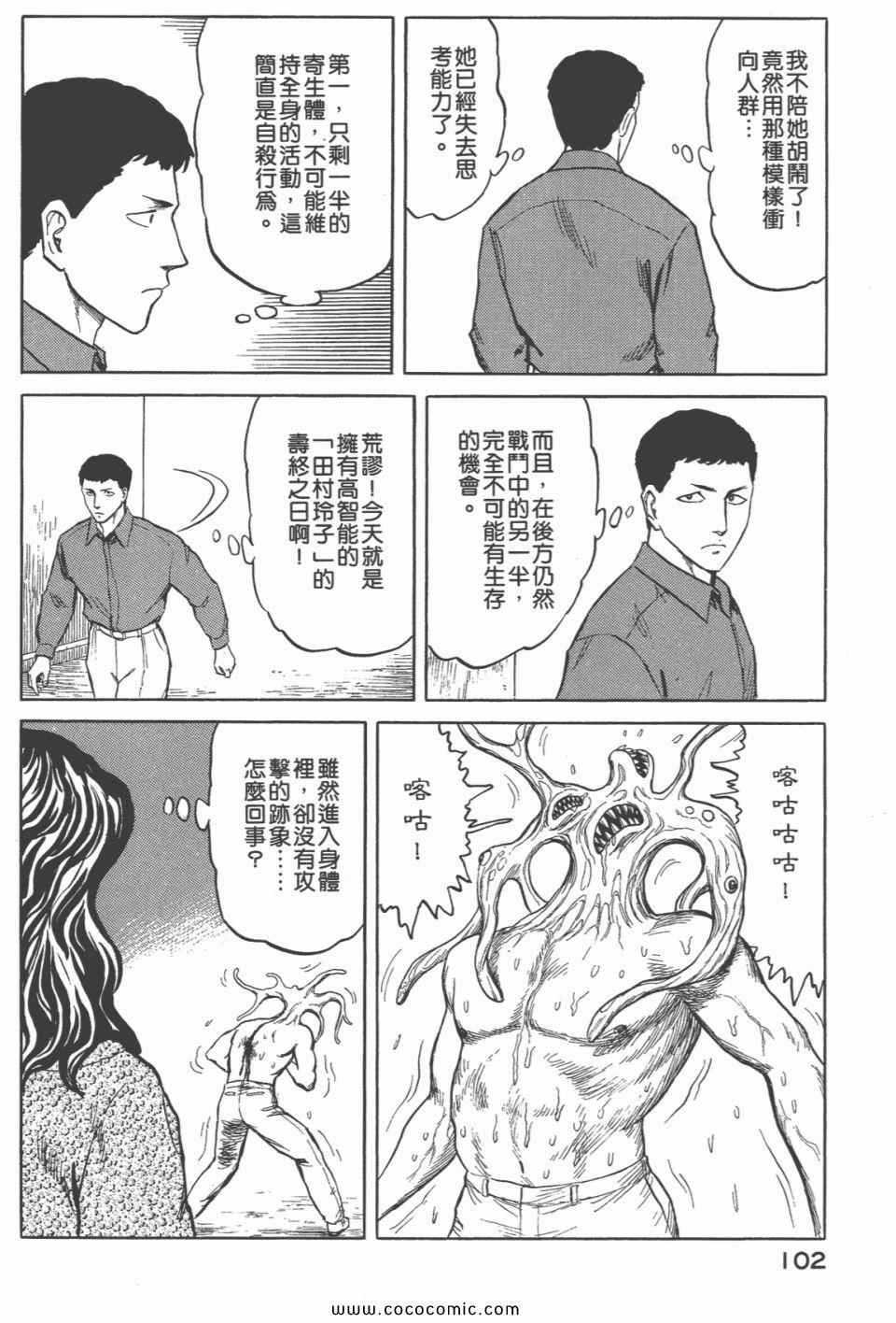 第6卷 完全版