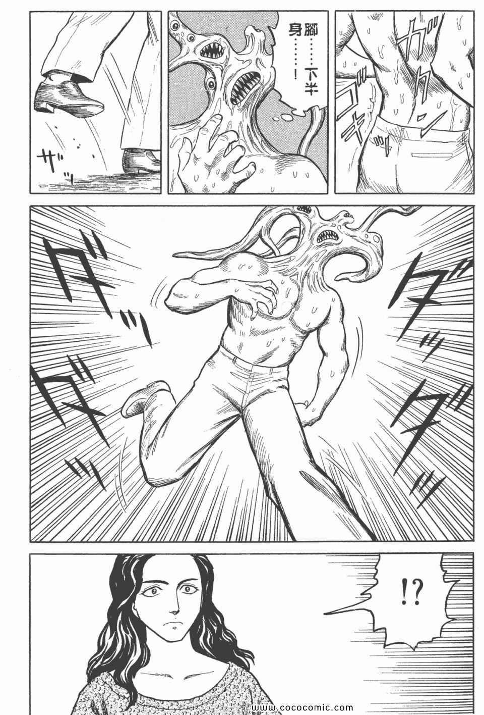 第6卷 完全版