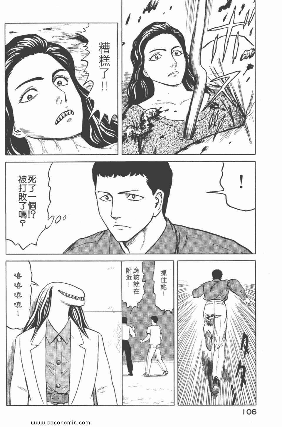 第6卷 完全版