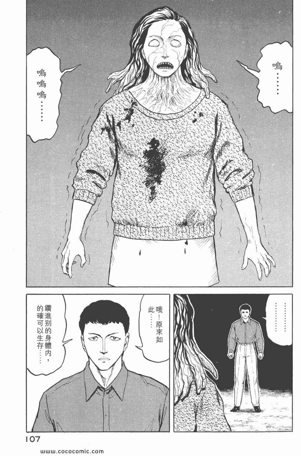 第6卷 完全版