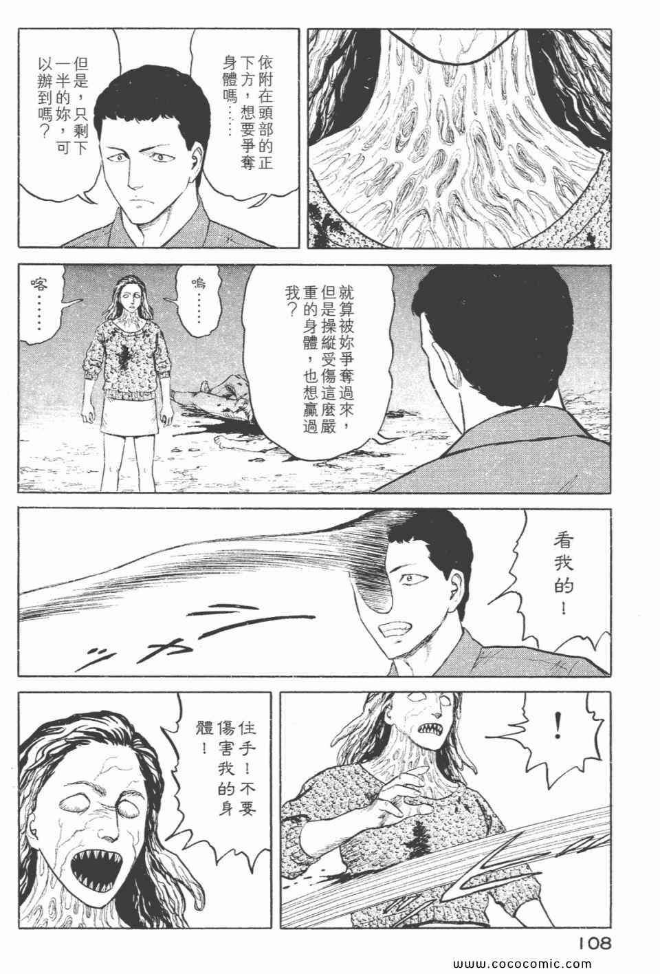 第6卷 完全版