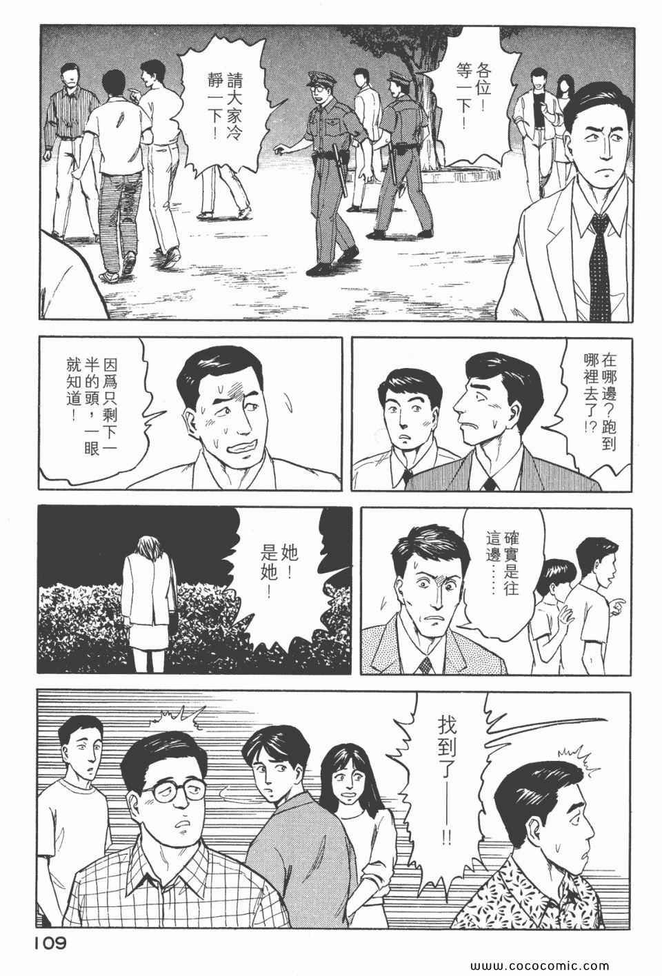 第6卷 完全版