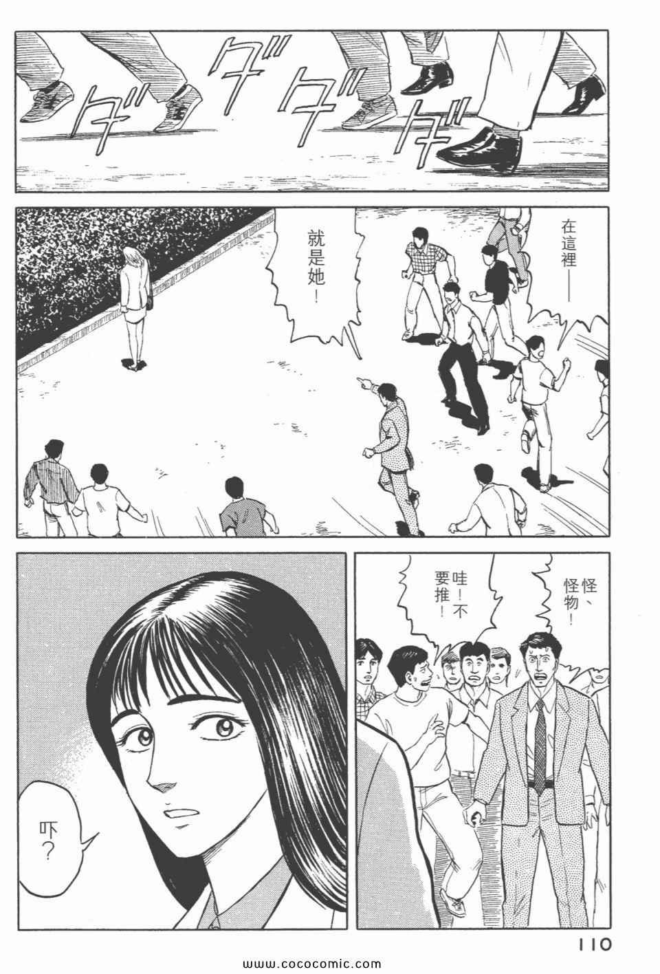 第6卷 完全版
