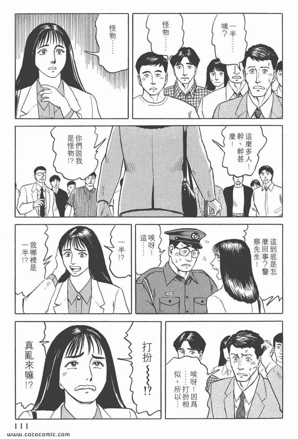 第6卷 完全版