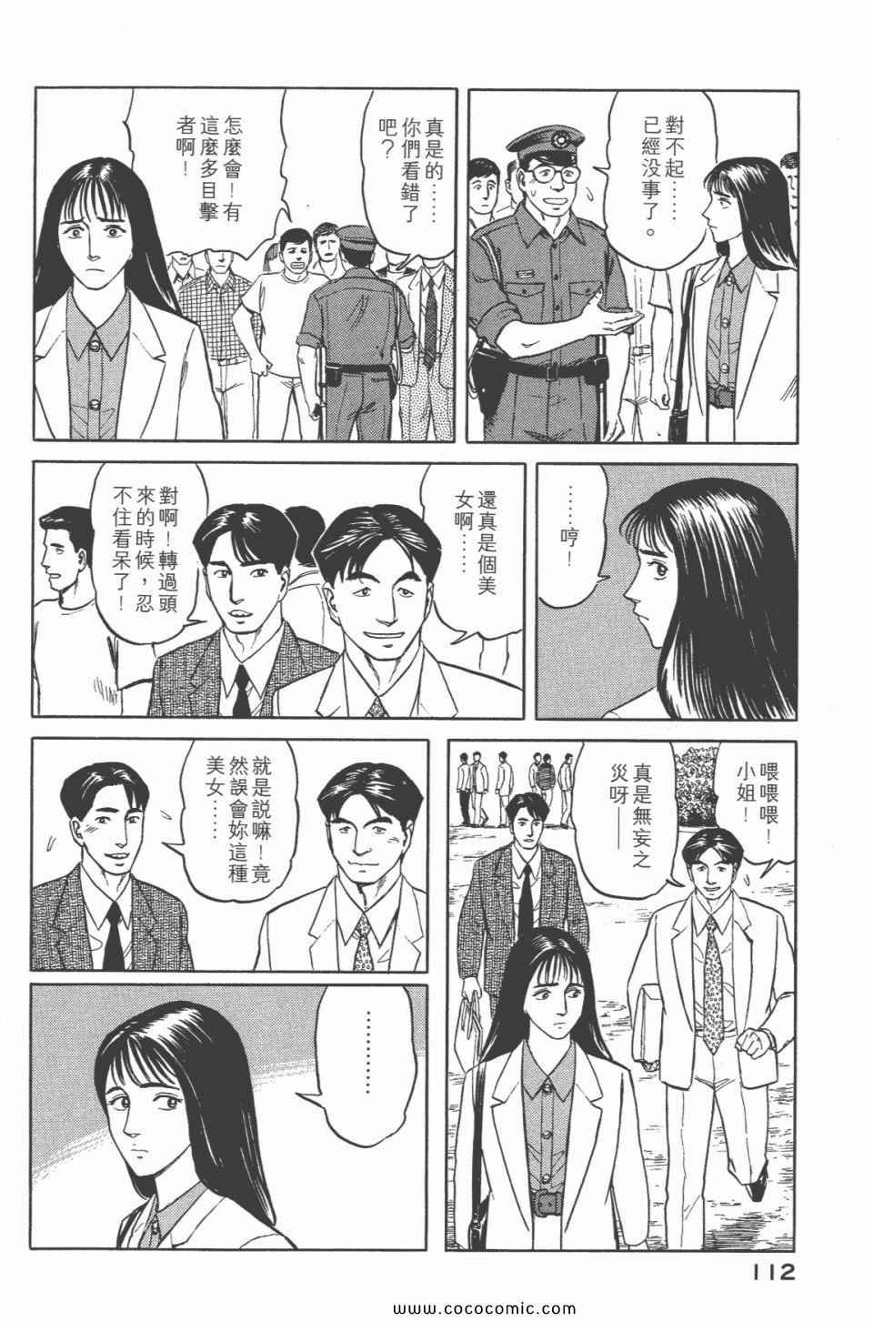 第6卷 完全版