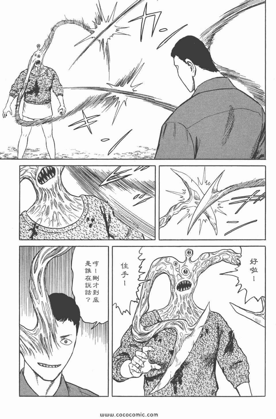 第6卷 完全版
