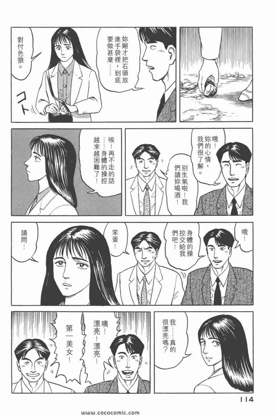 第6卷 完全版