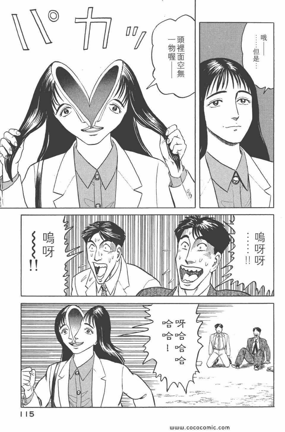 第6卷 完全版
