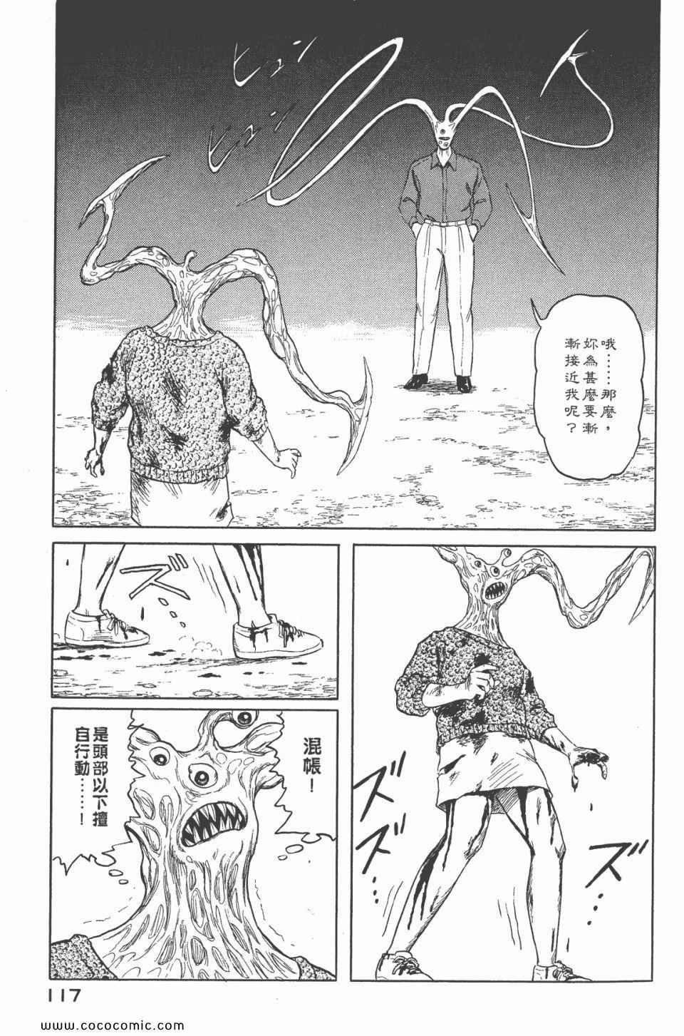 第6卷 完全版