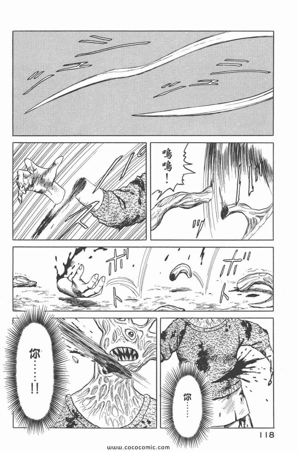 第6卷 完全版