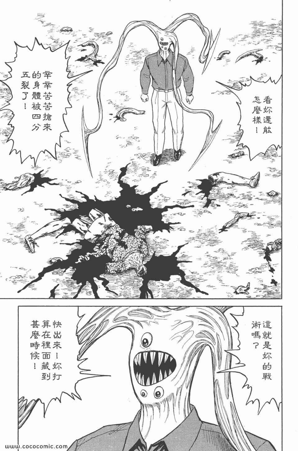 第6卷 完全版
