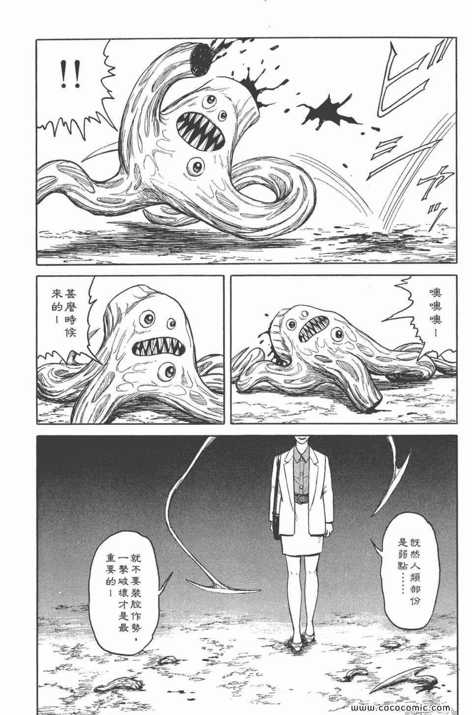 第6卷 完全版