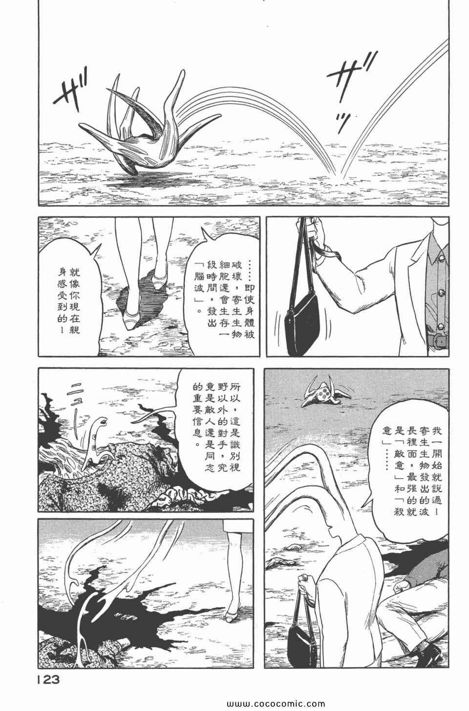 第6卷 完全版