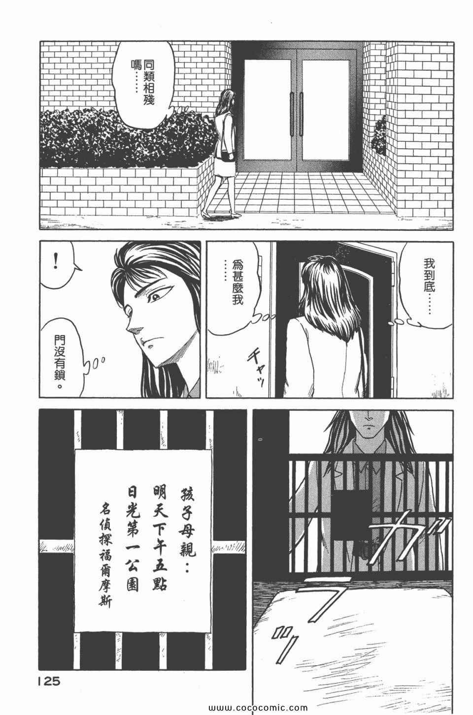 第6卷 完全版