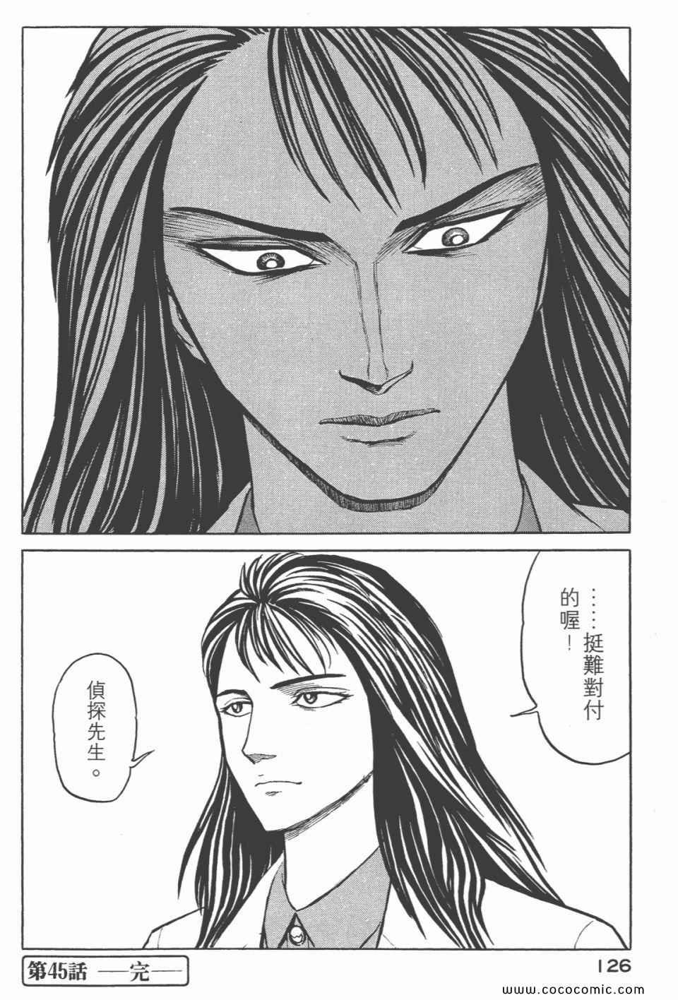 第6卷 完全版