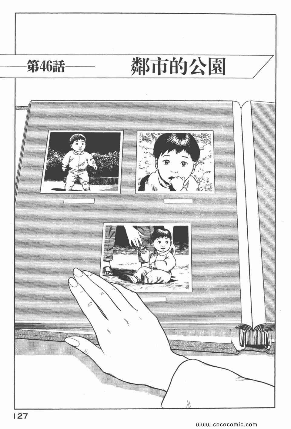 第6卷 完全版