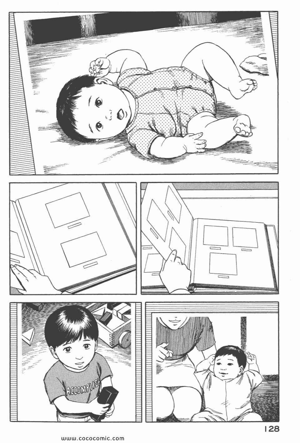 第6卷 完全版