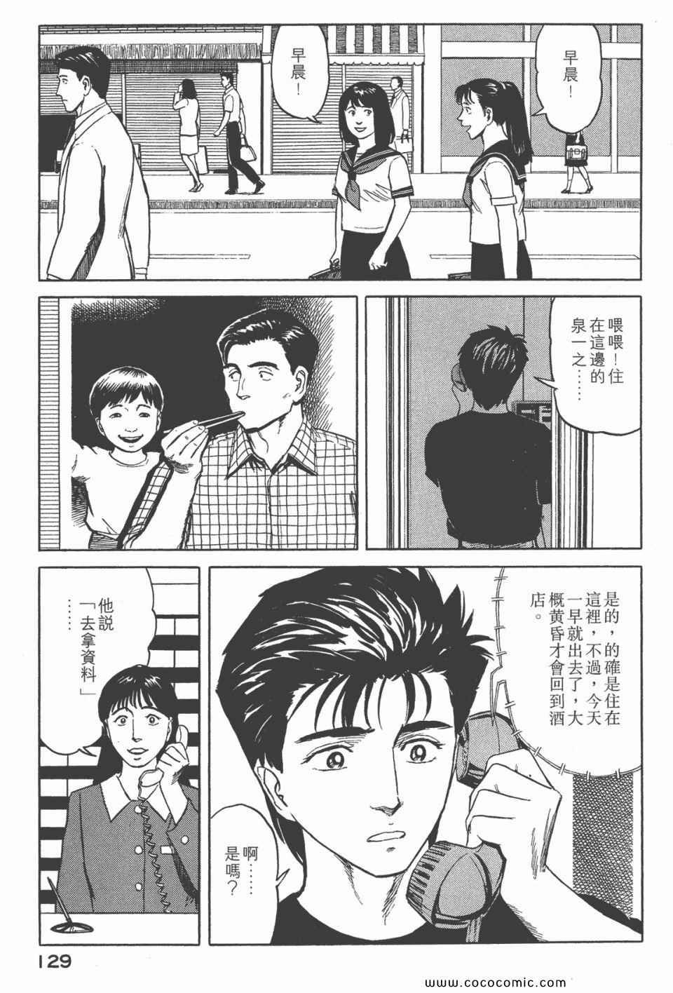 第6卷 完全版