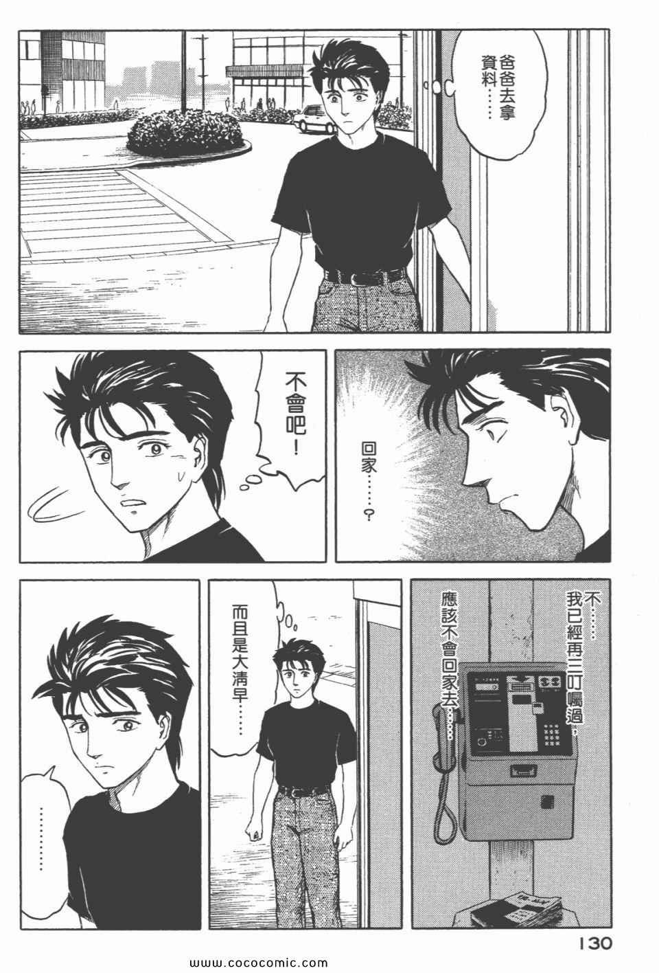 第6卷 完全版