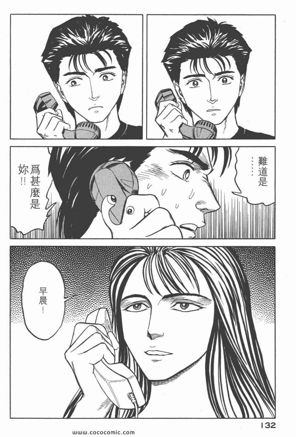 第6卷 完全版
