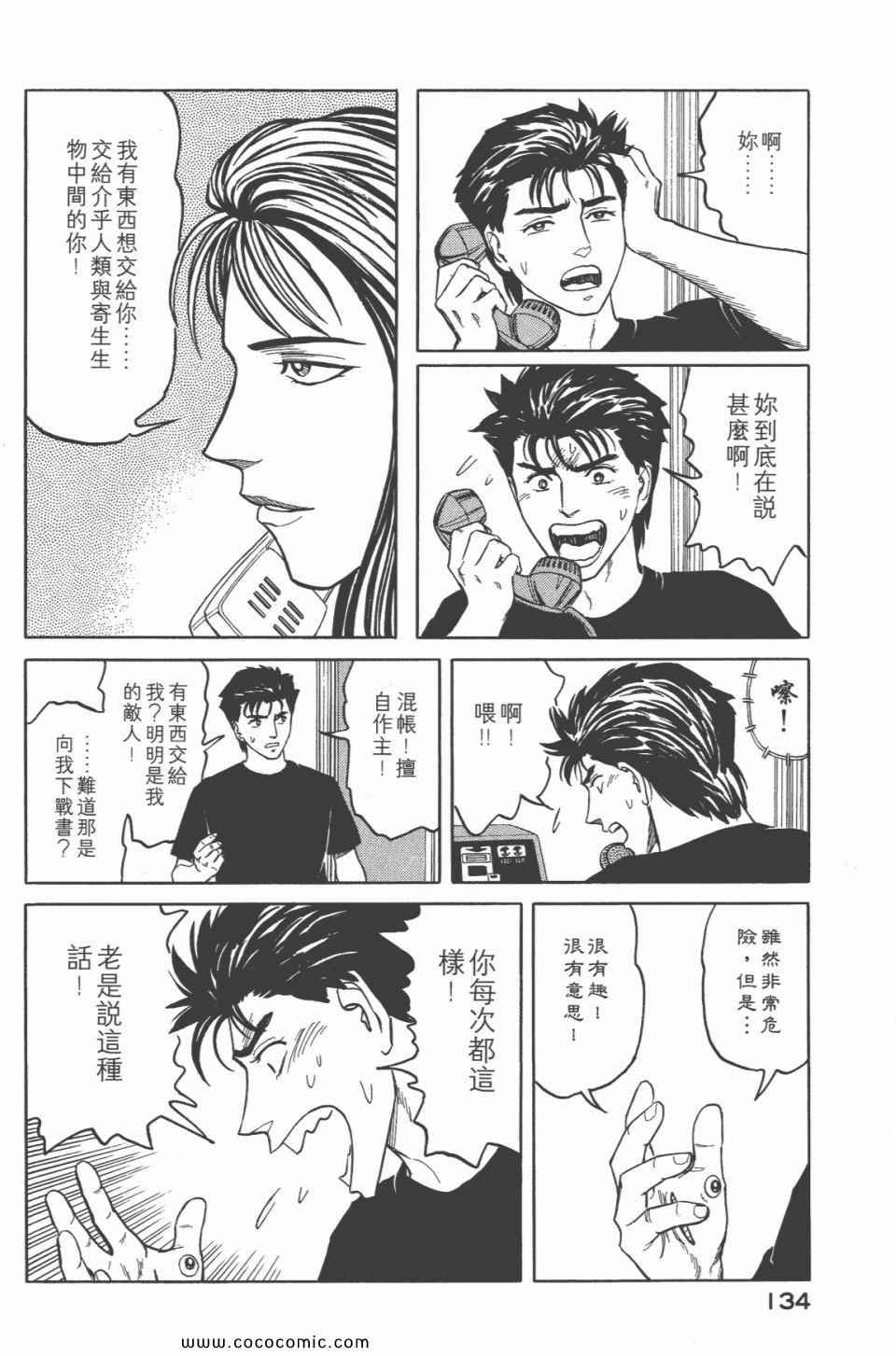 第6卷 完全版