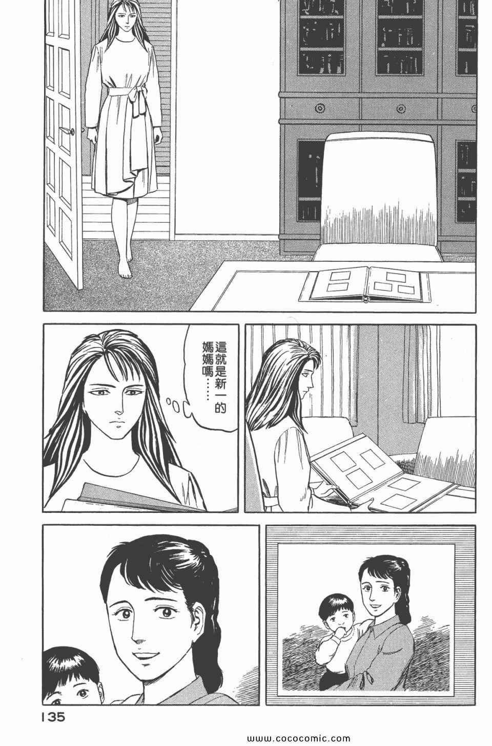 第6卷 完全版