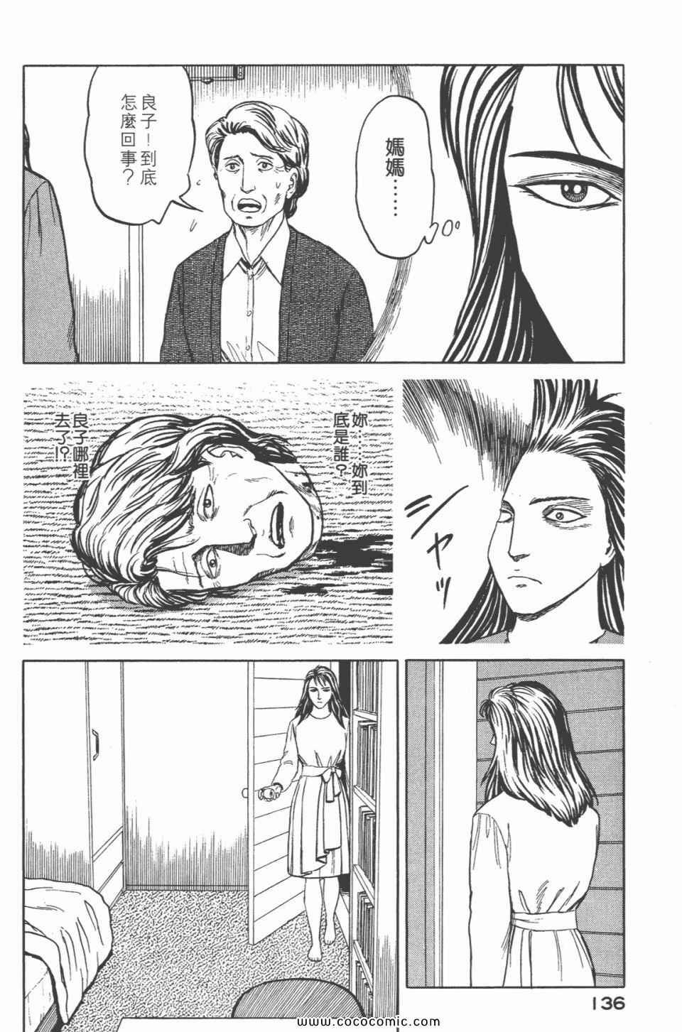 第6卷 完全版