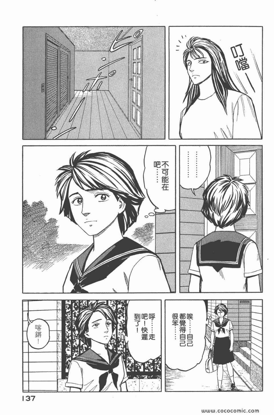 第6卷 完全版