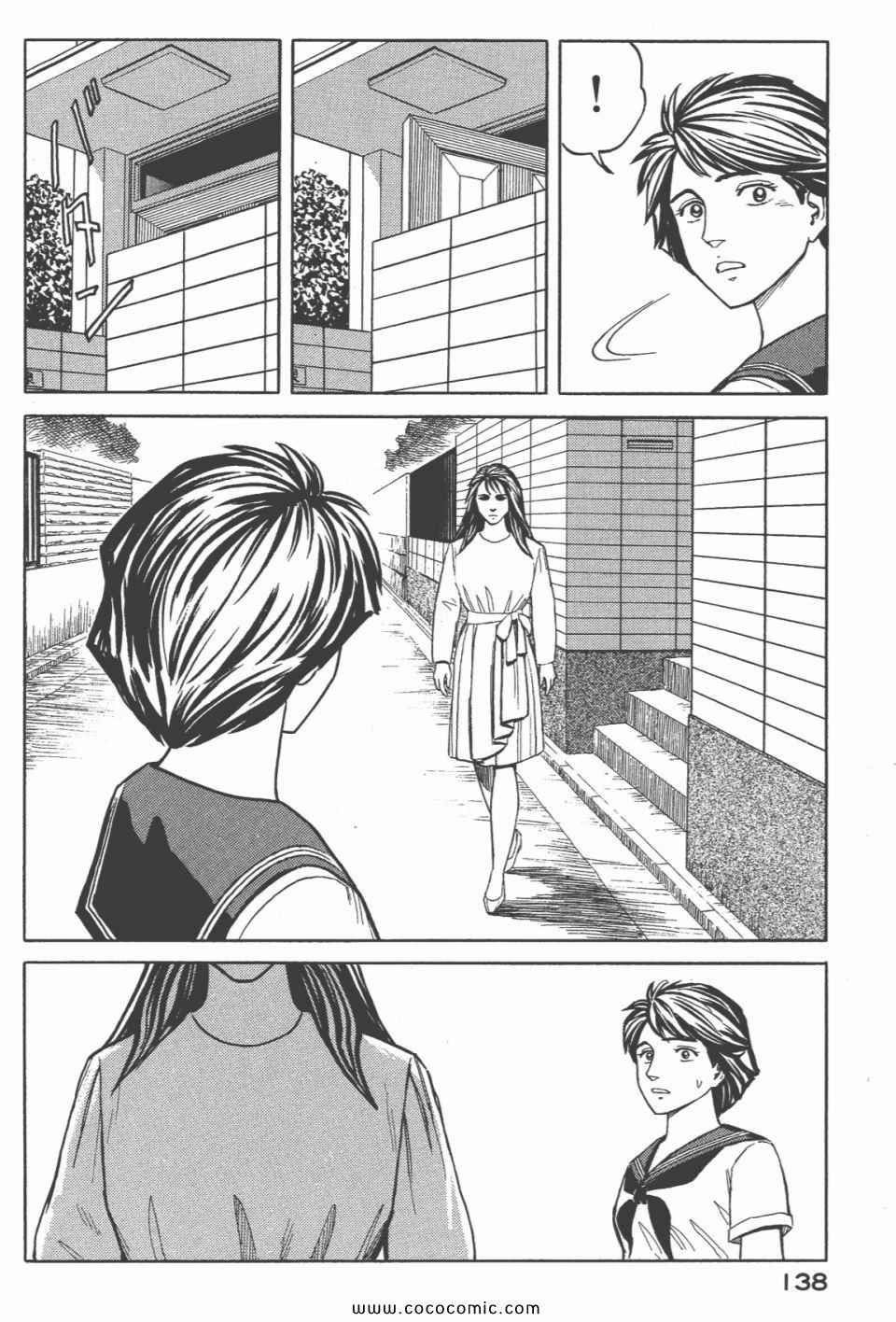 第6卷 完全版