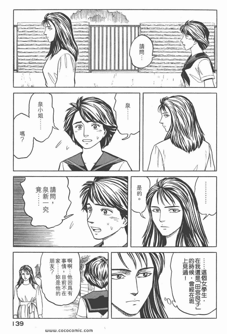 第6卷 完全版