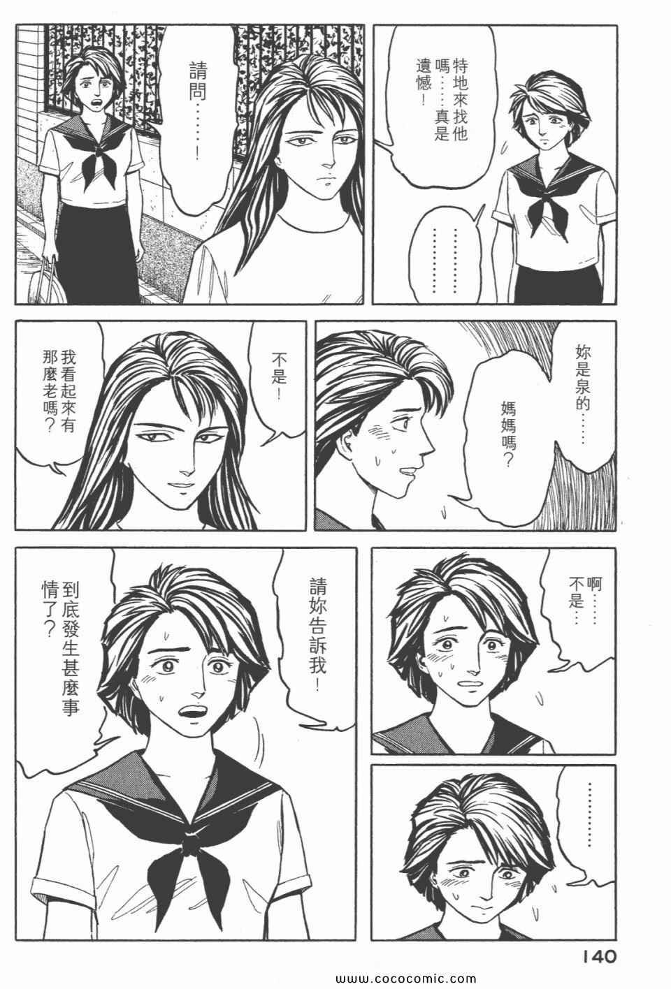 第6卷 完全版