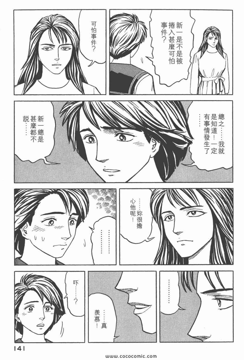 第6卷 完全版