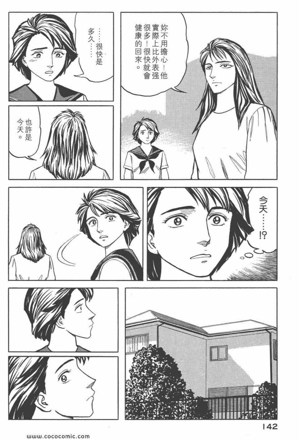 第6卷 完全版