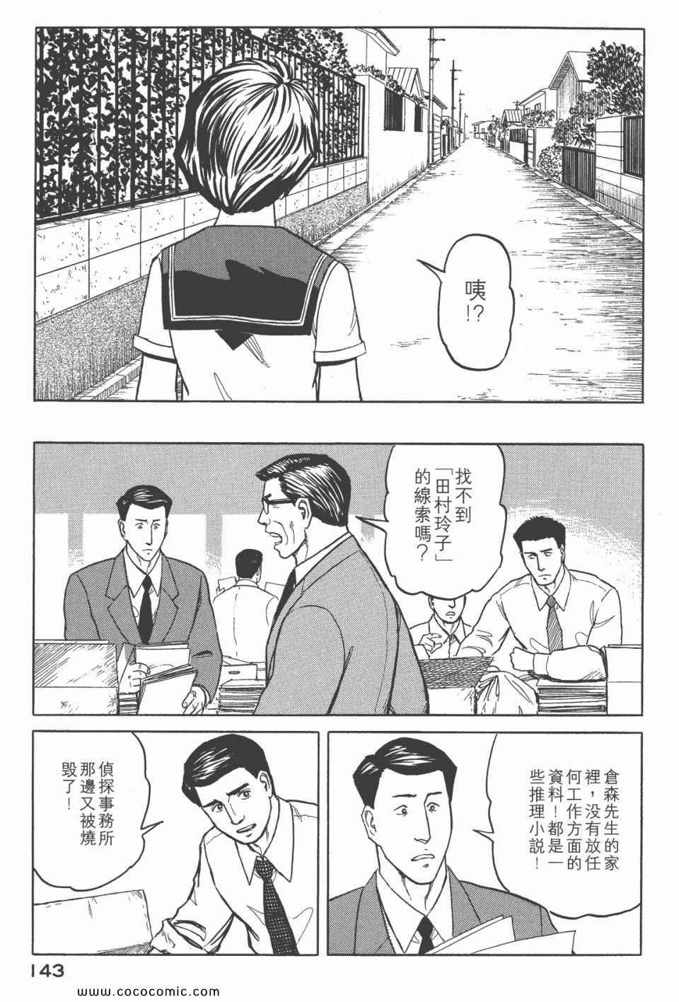第6卷 完全版