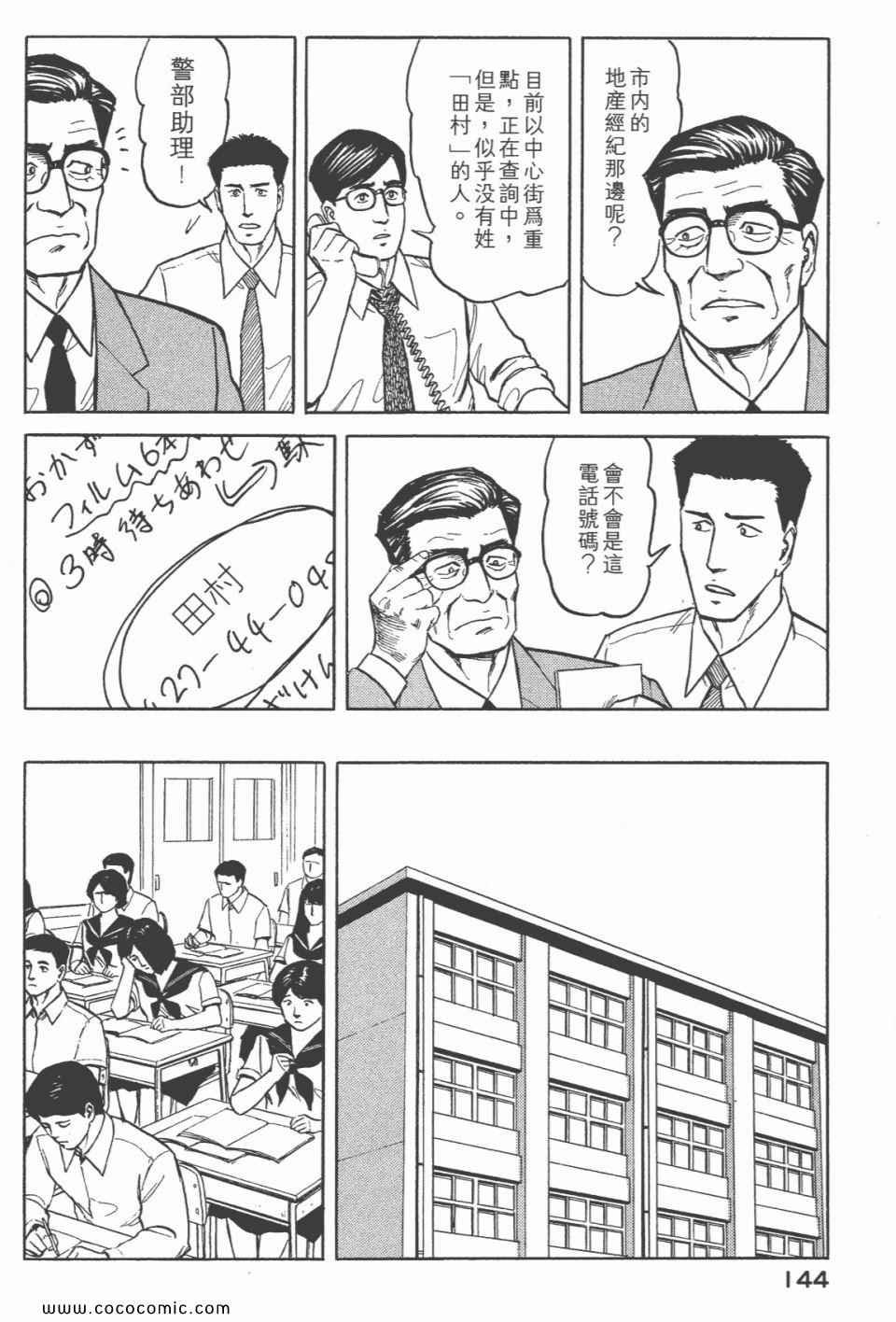 第6卷 完全版