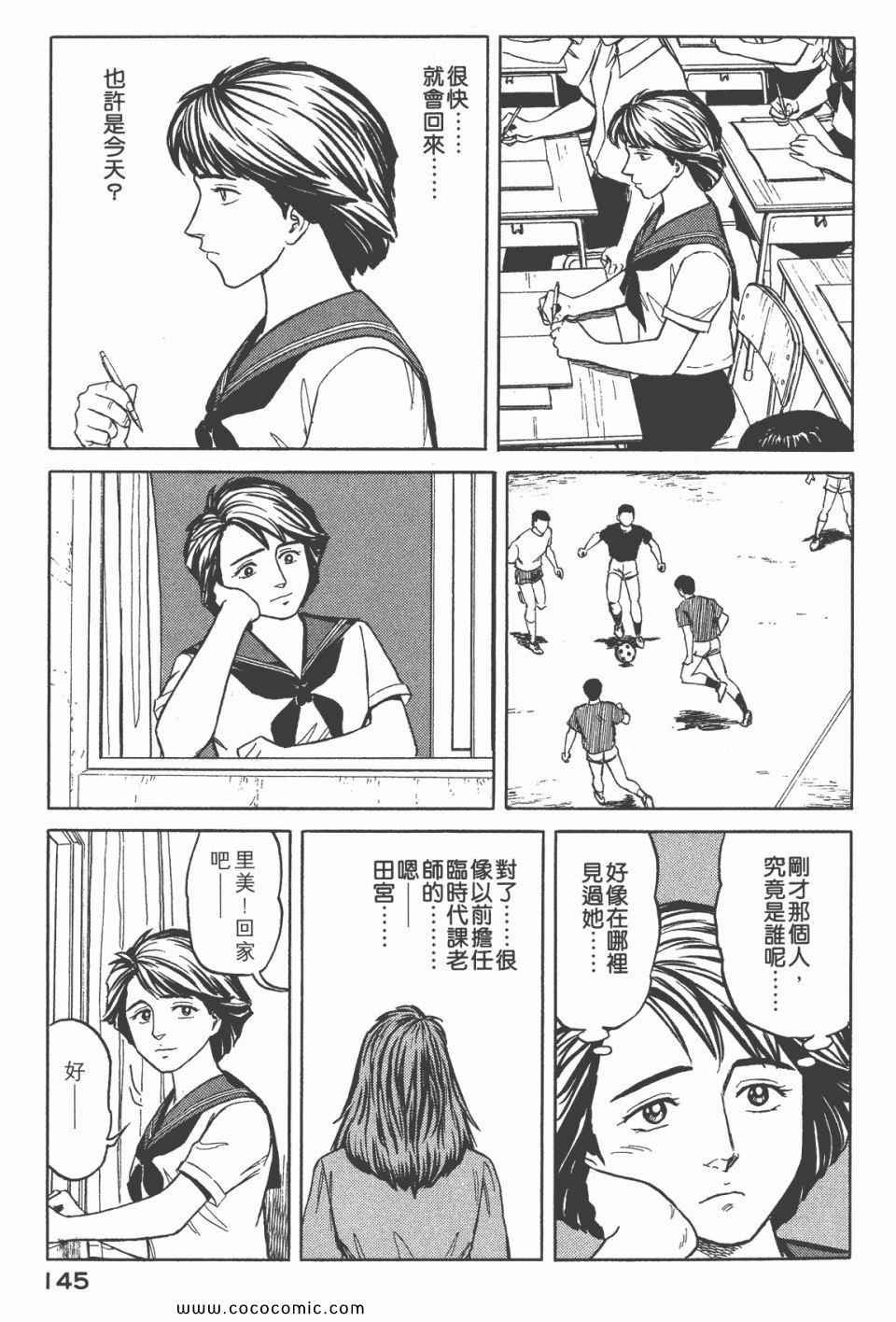 第6卷 完全版