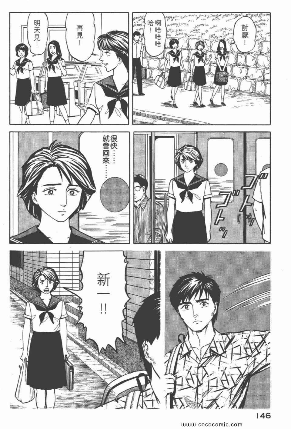 第6卷 完全版
