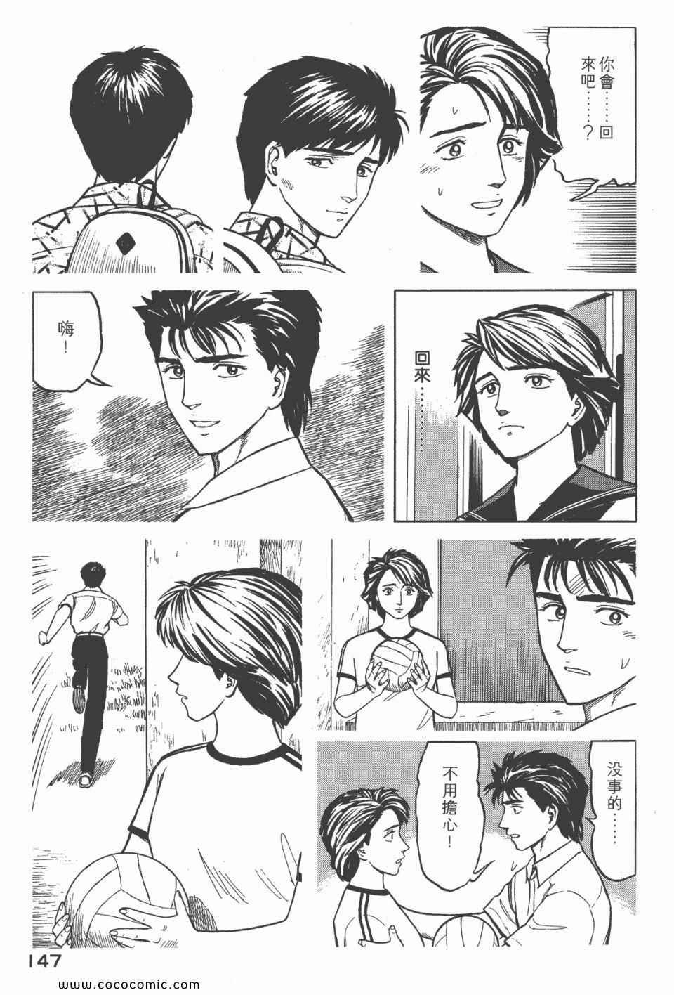 第6卷 完全版