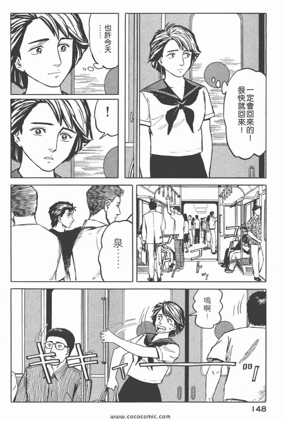 第6卷 完全版