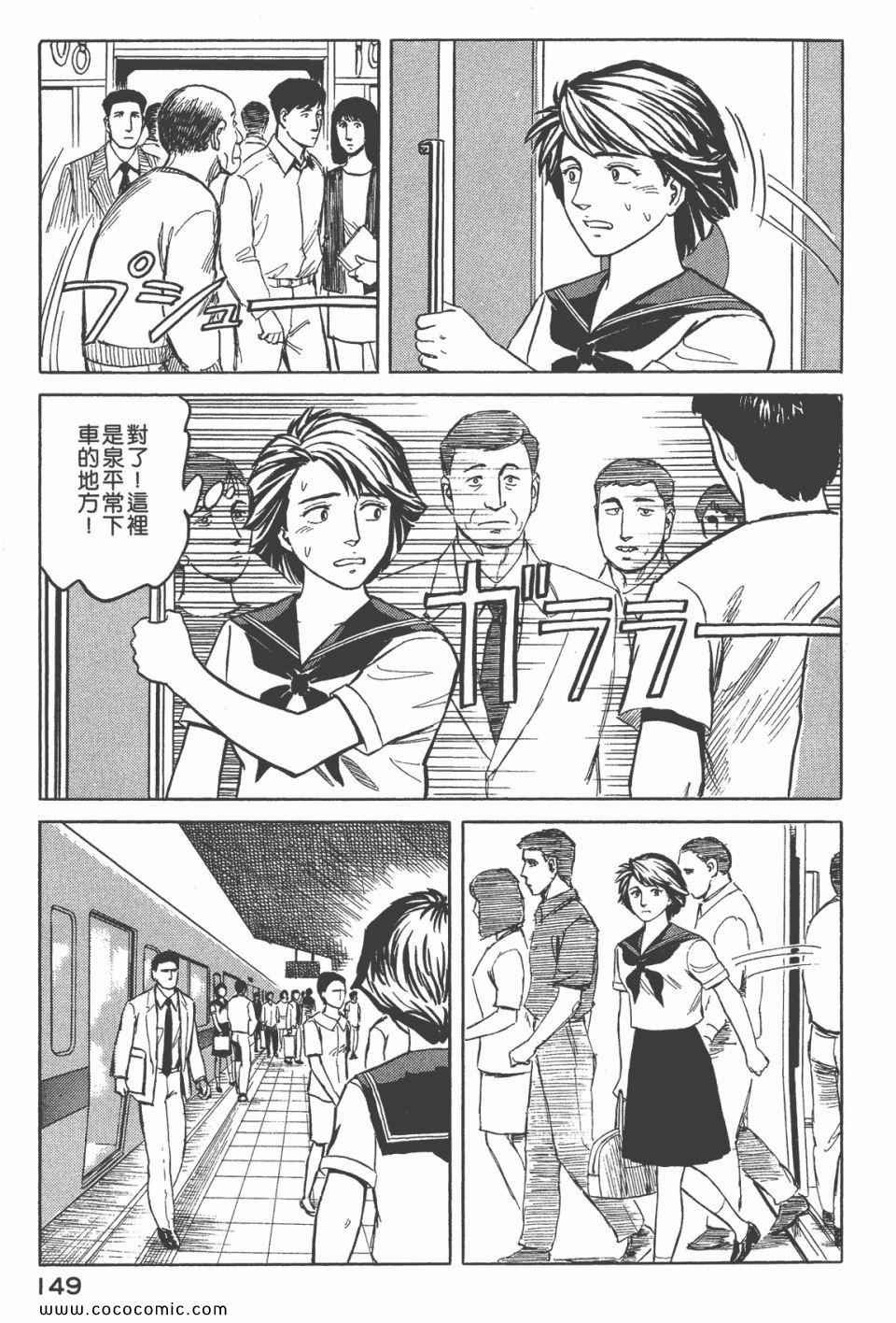 第6卷 完全版