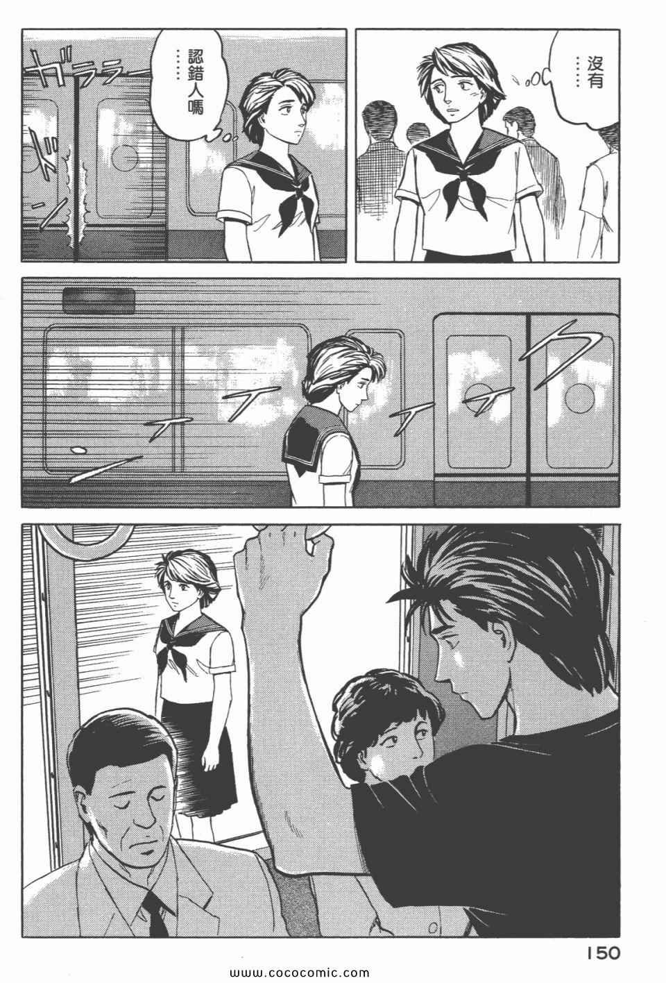 第6卷 完全版