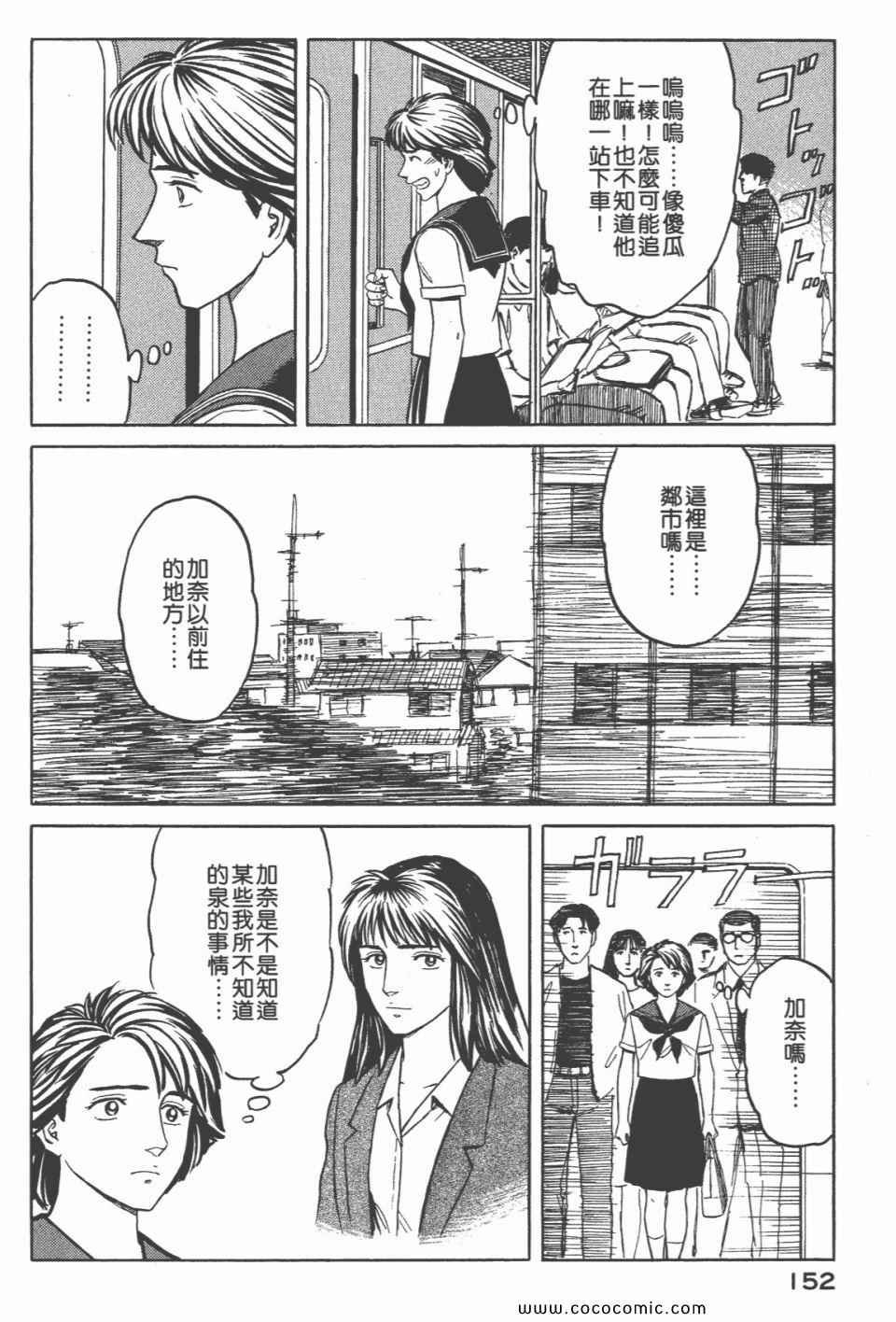 第6卷 完全版